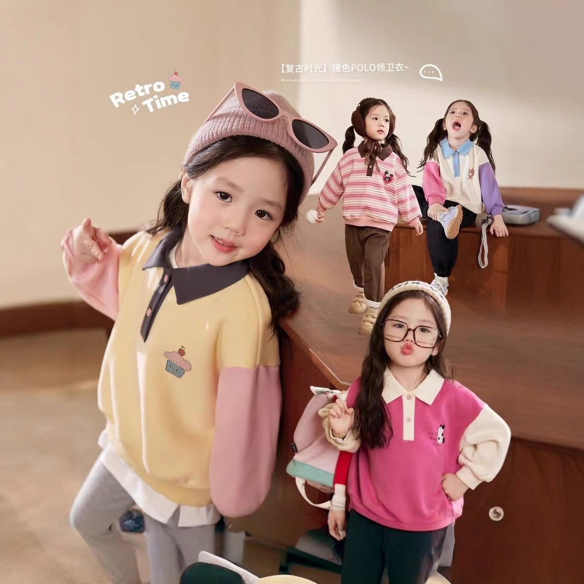 Winter Clothing For Babies - Ropa de casa color crema, Sudadera